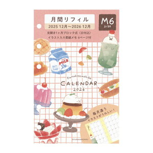 2026N VXe蒠tB ~j6TCY M6  J1ubNyHוz