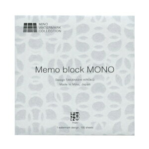 Memo block ubN MONO ayPrismzZa