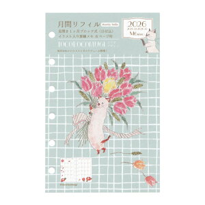 2026N VXe蒠tB ~j6TCY M6  J1ubNygRRMz