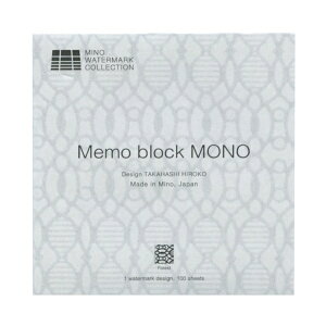 Memo block ubN MONO ayForestzZa