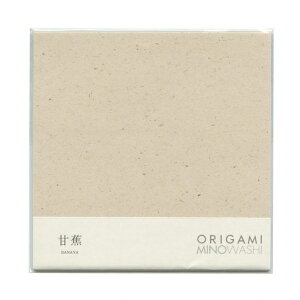ORIGAMI MINOWASHI 折り紙【甘蕉】美濃和紙 おりがみ リサイクル