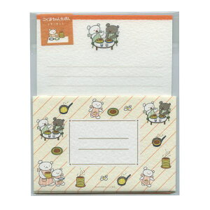 こぐまちゃんえほん レターセット 【ほっとけーき2 】わかやまけん ロングセラー絵本 日本製