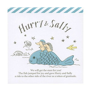 Hurry&Sally pbhyɏāz킢 nlY~ Z