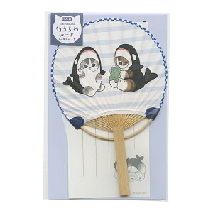 | O[eBOJ[h mofusand /tThyV`z킢