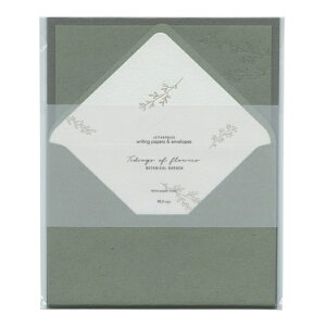 ボタニカルガーデン 活版印刷の 封筒ライナー付き レターセット【Leaves】