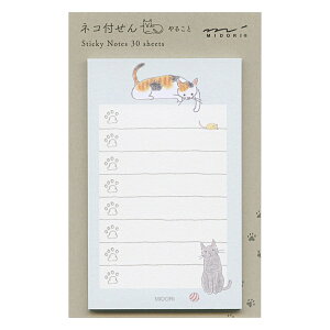 ネコ付せん紙 やること 動物ふせん【ネコ柄 緑】かわいい