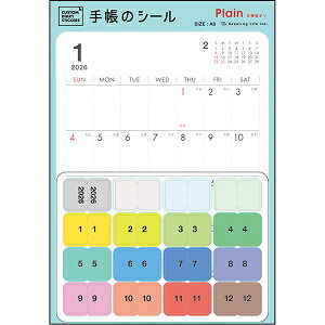 2026N A6 JX^_CA[XebJ[Y yv[/jn܂z