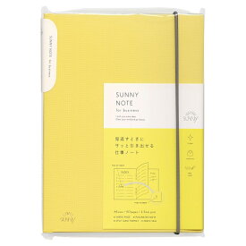 いろは出版 SUNNY NOTE/サニーノート 2.5mm方眼【イエロー】 LSN-01【あす楽対応】