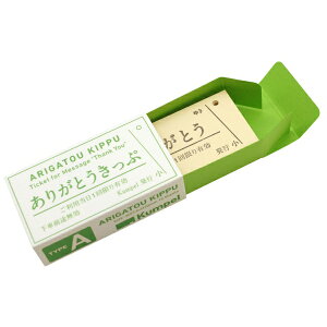 Kumpel FՁy肪ƂՁzՌ^ bZ[WJ[h  킢