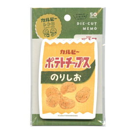 ダイカットメモ カルビーレトロ メモ帳【ポテトチップスのりしお】