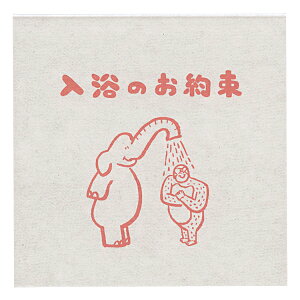 XNGA 炭K߂ ŷ񑩁z