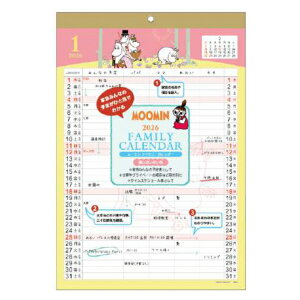 2026N t@~[ J_[ Ǌ|y[~z