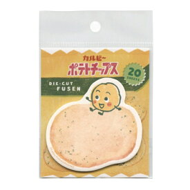 ダイカット付箋 カルビーレトロ ふせん【ポテトチップスのりしお】