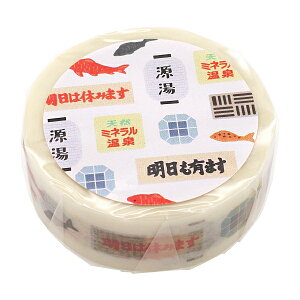 }XLOe[v 炭K߂ 15mmy2z