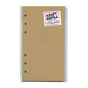 バイブルサイズ KRAFT/クラフト 無地 クラフト紙 システム手帳リフィル