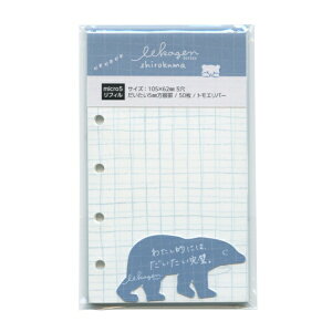 񃊃tB ǂԂ }CN5TCY M5  gGo[ 50 y낭܁z