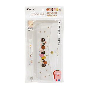 ジュースアップペンケースセット【ブランチミルク】 韓国発 かわいい コラボ