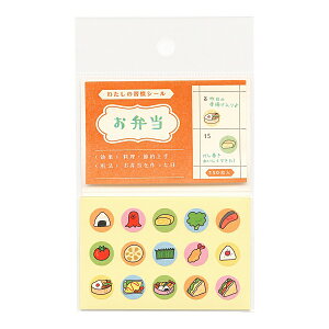 弁当 ラベル シールの人気商品 通販 価格比較 価格 Com