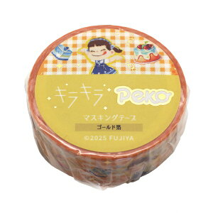 �L���L�� �y�R����� �}�X�L���O�e�[�v �I�����W���[�X 15mm�� �S�[���h��