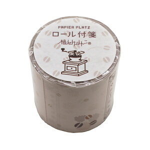 ロール付箋 福わけはんこ【コーヒー豆とミル】