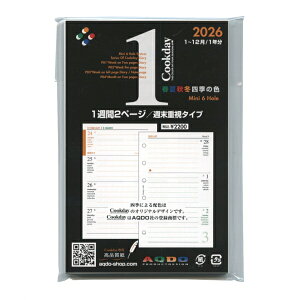 2026N ~j6TCY 1T2y[W/Td^Cvy1zVXe蒠tB Cookday