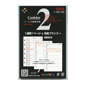 2026N ~j6TCY 1T1y[W&ԃvi[y2zVXe蒠tB Cookday