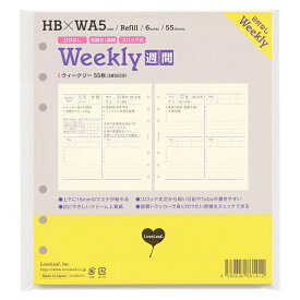 HB×WA5サイズ 日付無し 見開き1週間 ブロック式 システム手帳リフィル