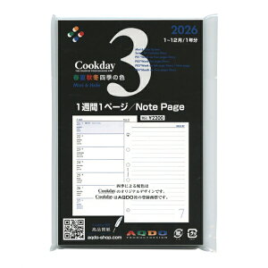 2026N ~j6TCY 1T1y[W/m[gy[Wy3zVXe蒠tB Cookday