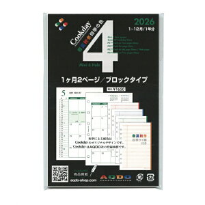 2026N ~j6TCY 12y[W/ubN^Cvy4zVXe蒠tB Cookday