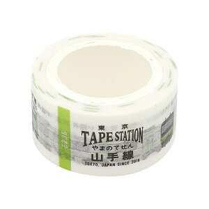 }XLOe[v 20mm JR{E235nR TAPE STATION S