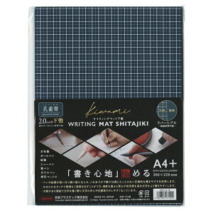 kiwami CeBO}bg\tg~ A4+ o[VuyEz