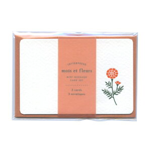 mois et fleurs ~jbZ[WJ[hZbg ymarigoldz