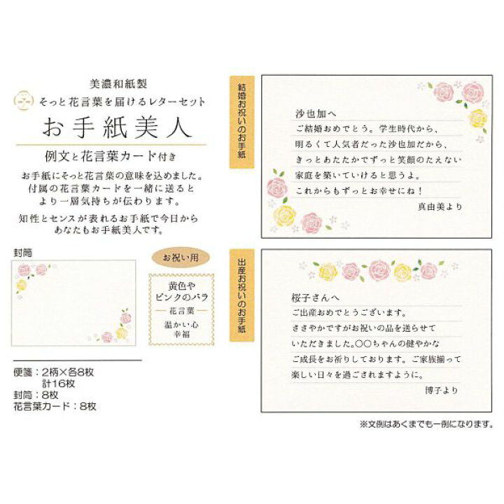 送料無料 激安 お買い得 キ フト お手紙美人 レターセット お礼用 ピンク色のガーベラ Lt300 460 Shipsctc Org
