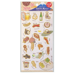 �}�X�L���O�V�[�� NIPPON �aseal�y�F�[�Ă��z������