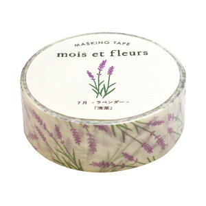 mois et fleurs }XLOe[v ylavenderz