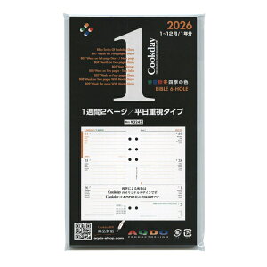 2026N oCuTCY 1T2y[W/d^Cvy1zVXe蒠tB Cookday