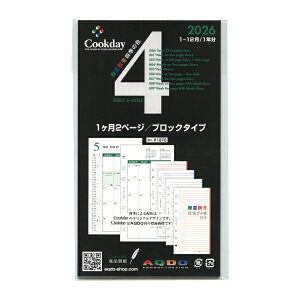 2026N oCuTCY 12y[W/ubN^Cvy4zVXe蒠tB Cookday