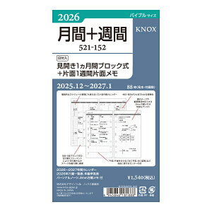 2026N oCu 152 J1ԃubN+Ж1TԕЖʃ VXe蒠tB