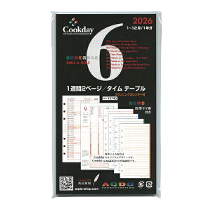 2026N oCuTCY 1T2y[W/^Ce[uy6zVXe蒠tB Cookday