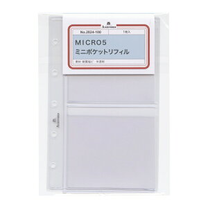 MICRO5/~j5TCY ~j|PbgtB VXe蒠tB