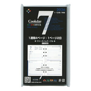 2026N oCuTCY 1T4y[W(1y[W2)y7zVXe蒠tB Cookday