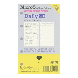 システム手帳リフィル マイクロ5 デイリー テレワーク 日付なし 見開き2日 55枚 5穴