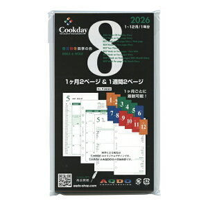 2026N oCuTCY 12y[W&1T2y[Wy8zVXe蒠tB Cookday