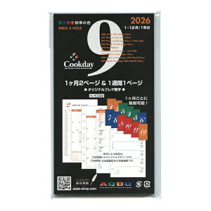 2026N oCuTCY 12y[W&1T1y[Wy9zVXe蒠tB Cookday