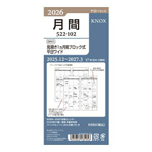 2026N i[TCY 102 J1ԃubNCh VXe蒠tB