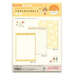 VXe蒠tB A5TCY CXg胁Zbg mizutamayCG[z