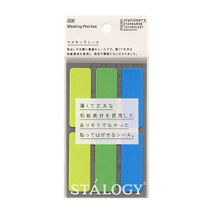 jgY STALOGY/X^W[ }XLO xV[ yVbtA[Xz S2209