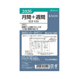 2026N ~j6 152 J1ԃubN+Ж1TԕЖʃ VXe蒠tB