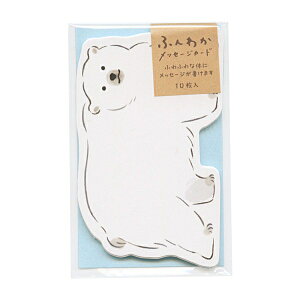 bZ[WJ[h ӂ킩  yVN}z킢