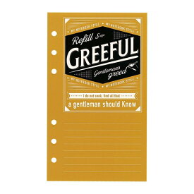 システム手帳 Greeful バイブルサイズ リフィル S 【方眼/5mm】